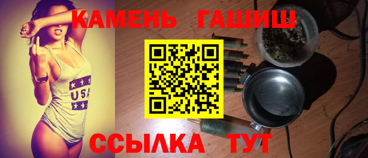 Гашиш  Вход с VPN  ГАШИШ Изолятор  Новый Уренгой  Гашиш AMNESIA HAZE 