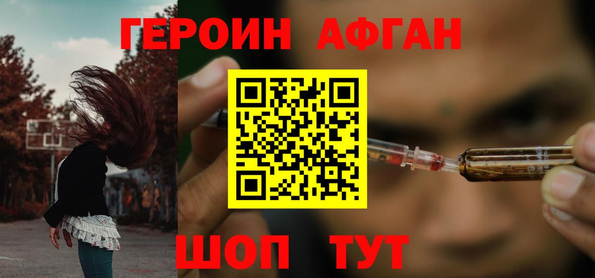 Новый Уренгой  Героин VHQ  Вход с VPN 