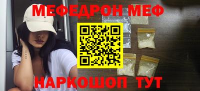 ECSTASY Сланцы