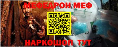 ECSTASY Сланцы