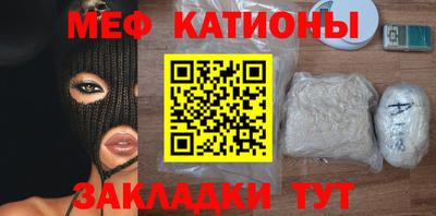 MDMA Premium VHQ Старая Купавна