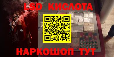 прущие грибы Славгород