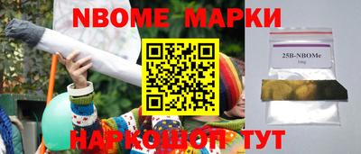прущие грибы Славгород