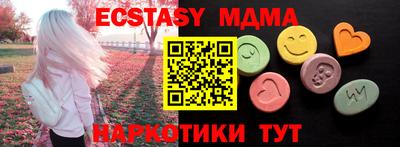 MDMA Premium VHQ Старая Купавна