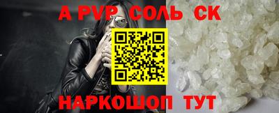 ECSTASY Сланцы