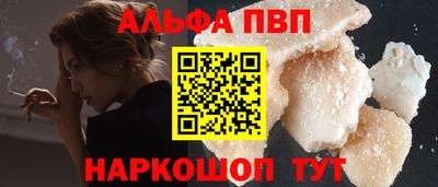 Альфа ПВП Ставрополь