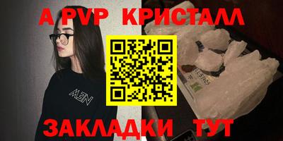 прущие грибы Славгород