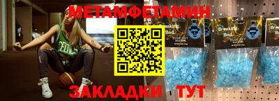 Альфа ПВП Ставрополь