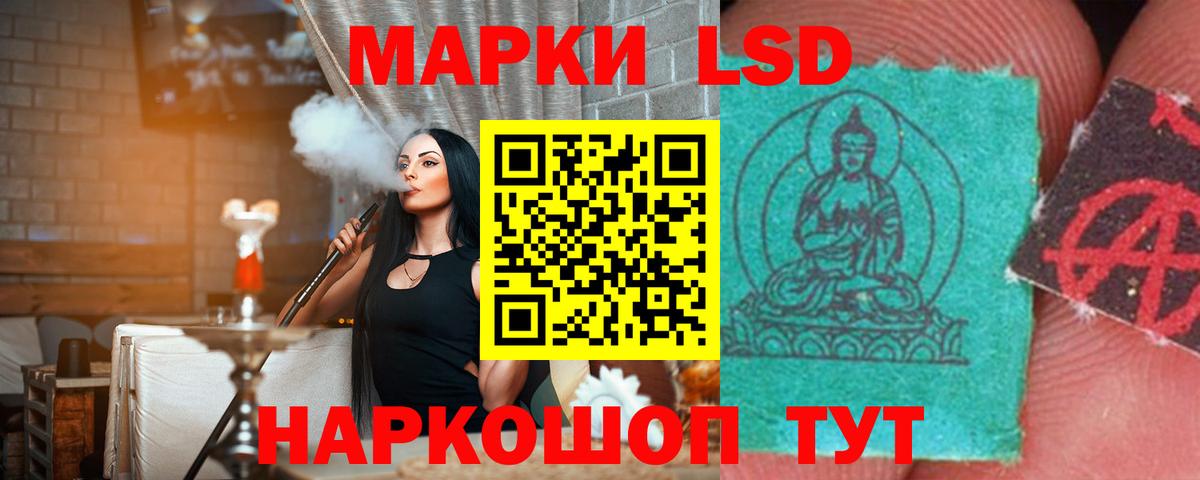 LSD-25 экстази ecstasy  omg tor  LSD-25 экстази кислота  Новый Уренгой  Вход с VPN 