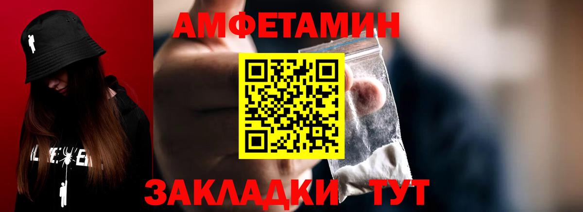 Новый Уренгой  Метамфетамин Декстрометамфетамин 99.9%  Вход с VPN 