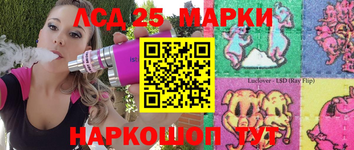 Новый Уренгой  Марки 25I-NBOMe 1,5мг  Марки NBOMe  Вход с VPN 