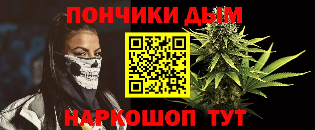 Каннабис LSD WEED Новый Уренгой