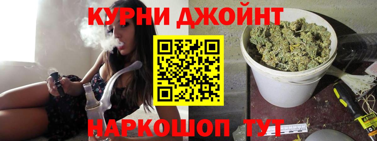 Новый Уренгой  Шишки марихуана ГИДРОПОН  Вход с VPN  Бошки марихуана SATIVA & INDICA 